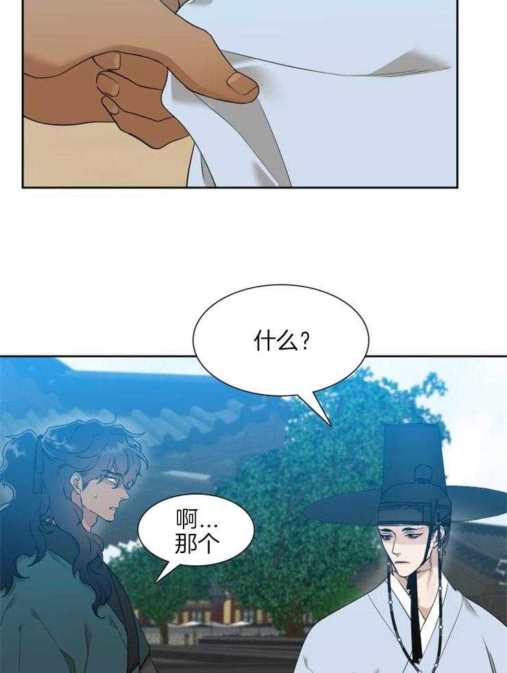 《虎视眈眈》漫画最新章节第40话_吞噬理智的声音免费下拉式在线观看章节第【9】张图片