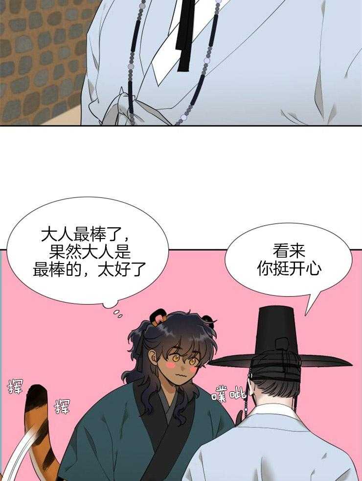 《虎视眈眈》漫画最新章节第40话_吞噬理智的声音免费下拉式在线观看章节第【13】张图片