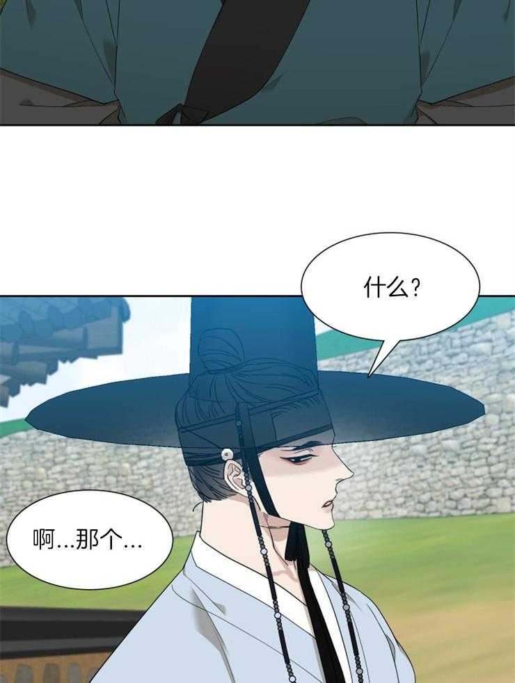 《虎视眈眈》漫画最新章节第40话_吞噬理智的声音免费下拉式在线观看章节第【6】张图片