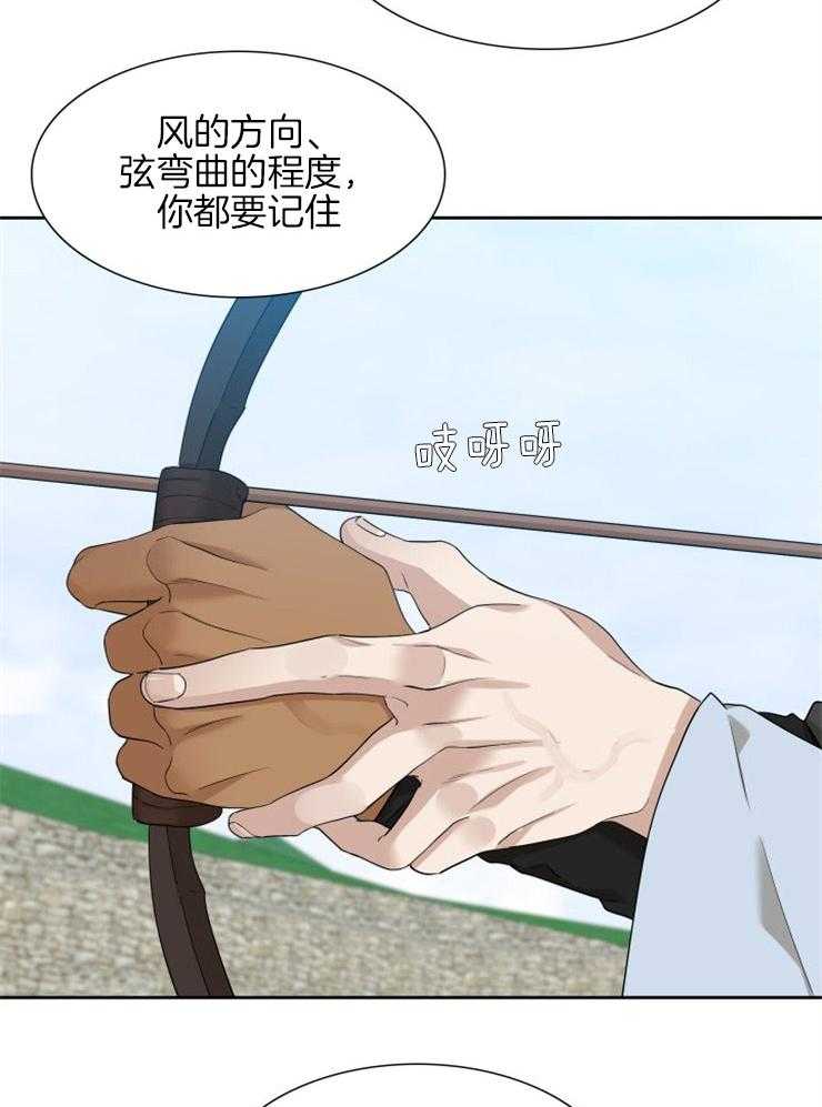 《虎视眈眈》漫画最新章节第40话_吞噬理智的声音免费下拉式在线观看章节第【20】张图片