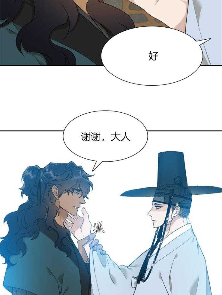 《虎视眈眈》漫画最新章节第40话_吞噬理智的声音免费下拉式在线观看章节第【2】张图片