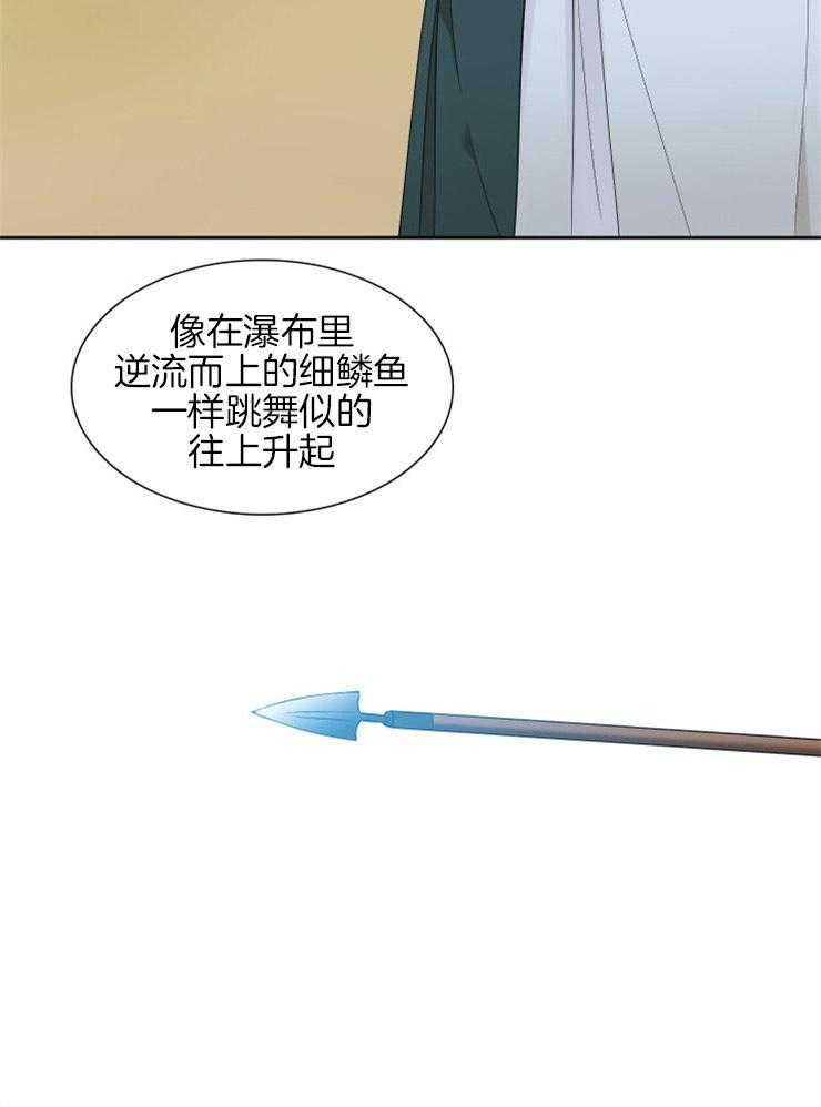 《虎视眈眈》漫画最新章节第40话_吞噬理智的声音免费下拉式在线观看章节第【18】张图片