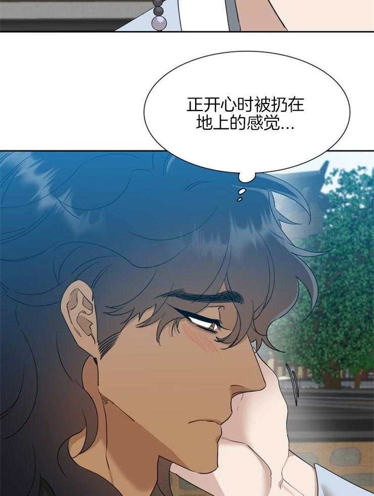 《虎视眈眈》漫画最新章节第40话_吞噬理智的声音免费下拉式在线观看章节第【3】张图片