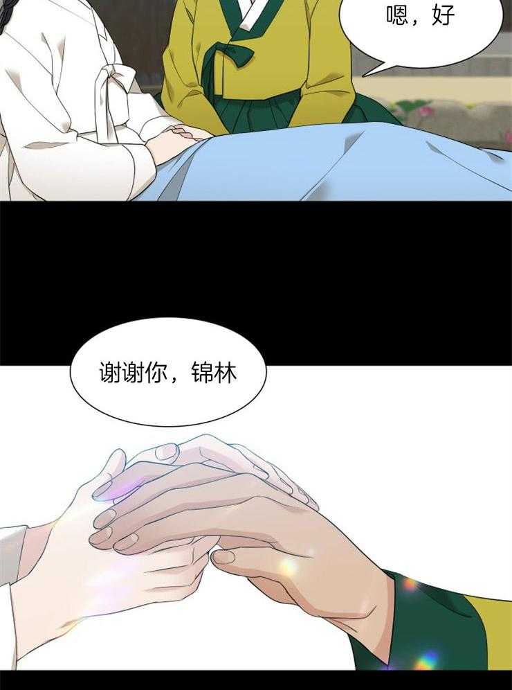 《虎视眈眈》漫画最新章节第44话_他的春天免费下拉式在线观看章节第【10】张图片