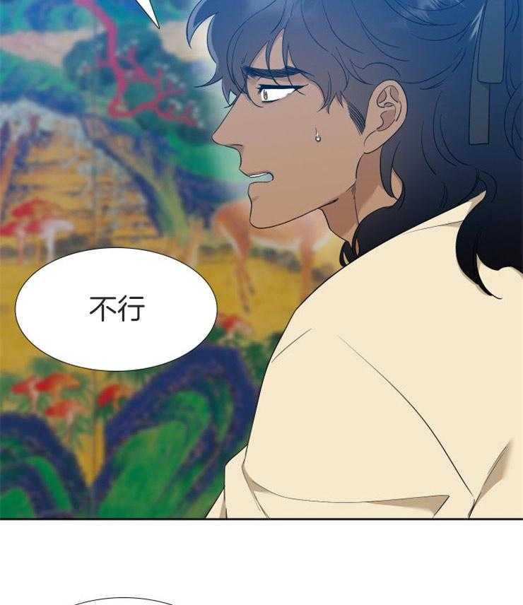 《虎视眈眈》漫画最新章节第44话_他的春天免费下拉式在线观看章节第【2】张图片