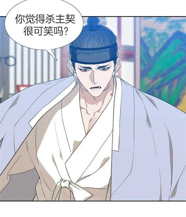 《虎视眈眈》漫画最新章节第44话_他的春天免费下拉式在线观看章节第【1】张图片