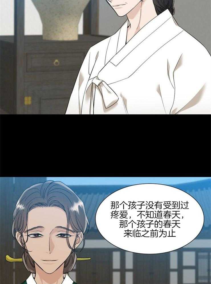 《虎视眈眈》漫画最新章节第44话_他的春天免费下拉式在线观看章节第【12】张图片