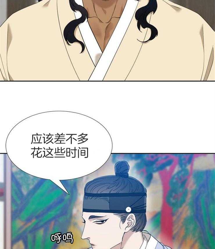 《虎视眈眈》漫画最新章节第44话_他的春天免费下拉式在线观看章节第【5】张图片