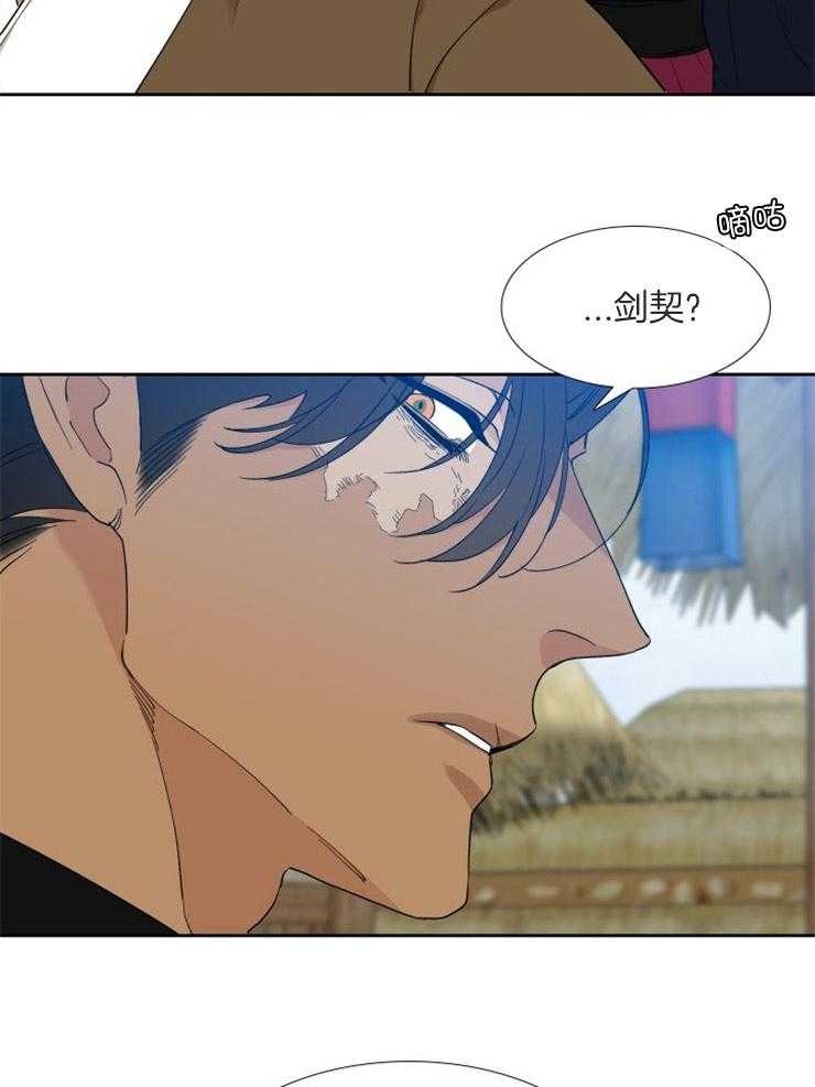 《虎视眈眈》漫画最新章节第46话_绽放的花免费下拉式在线观看章节第【9】张图片