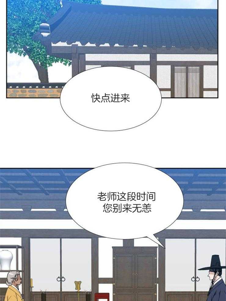 《虎视眈眈》漫画最新章节第46话_绽放的花免费下拉式在线观看章节第【7】张图片