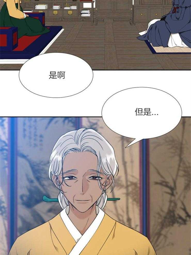 《虎视眈眈》漫画最新章节第46话_绽放的花免费下拉式在线观看章节第【6】张图片