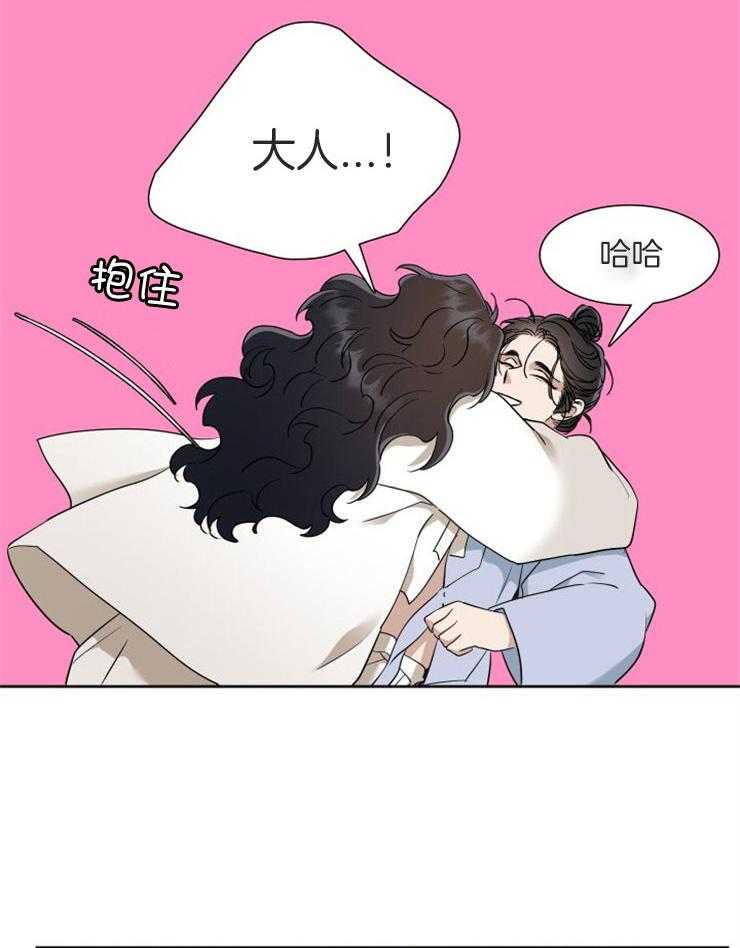 《虎视眈眈》漫画最新章节第50话_不甚相似免费下拉式在线观看章节第【2】张图片