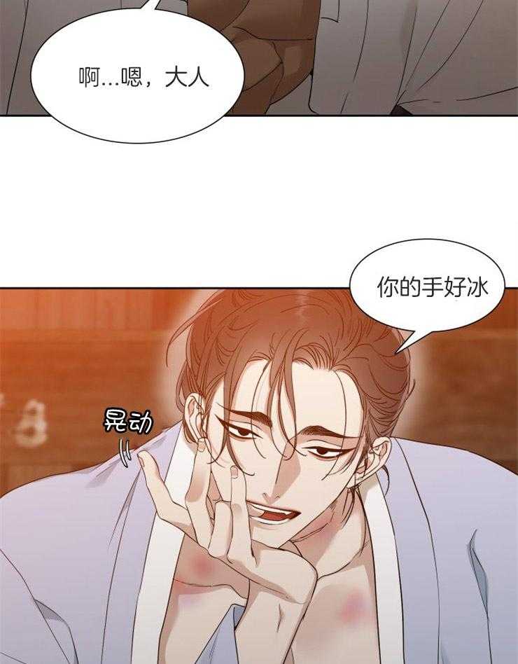 《虎视眈眈》漫画最新章节第50话_不甚相似免费下拉式在线观看章节第【5】张图片