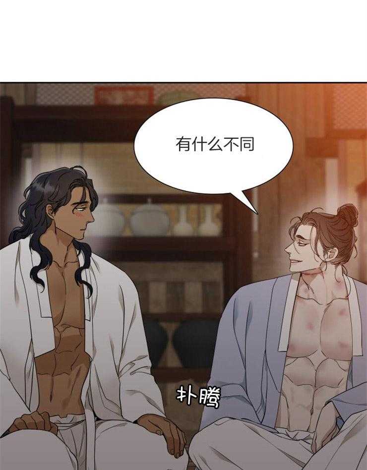 《虎视眈眈》漫画最新章节第50话_不甚相似免费下拉式在线观看章节第【11】张图片