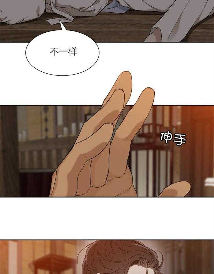 《虎视眈眈》漫画最新章节第50话_不甚相似免费下拉式在线观看章节第【10】张图片