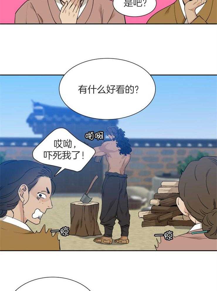 《虎视眈眈》漫画最新章节第51话_教训免费下拉式在线观看章节第【12】张图片