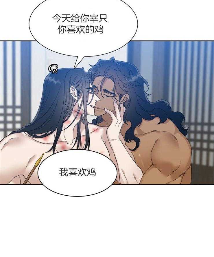 《虎视眈眈》漫画最新章节第52话_消气免费下拉式在线观看章节第【1】张图片