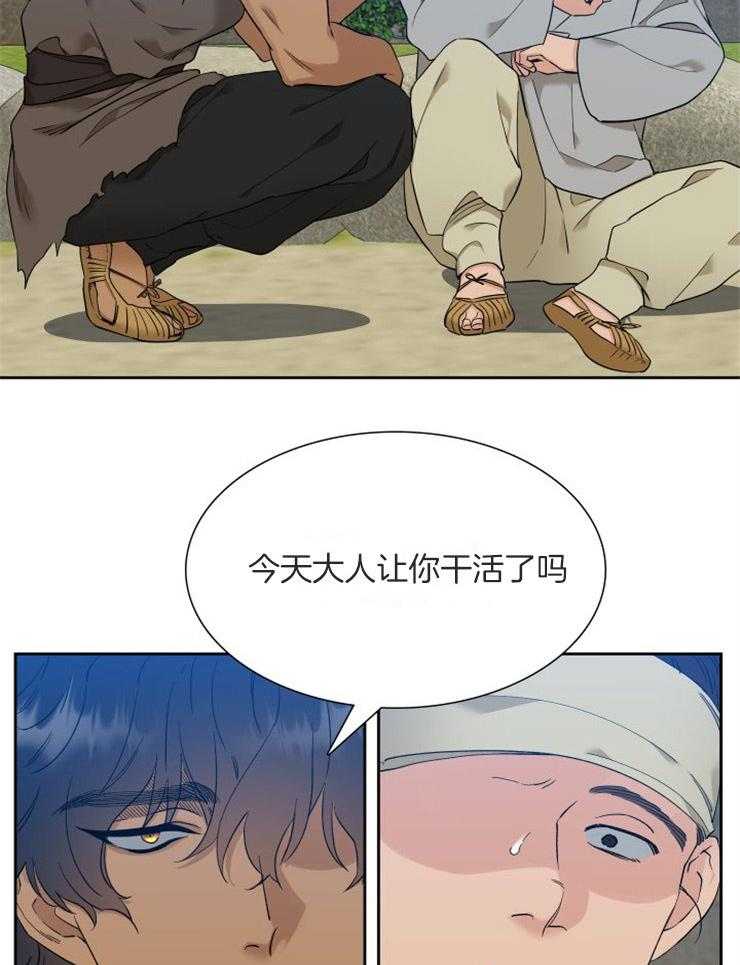 《虎视眈眈》漫画最新章节第53话_威胁免费下拉式在线观看章节第【10】张图片