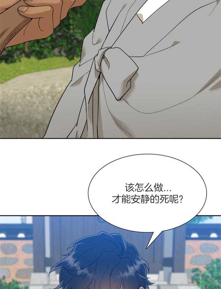 《虎视眈眈》漫画最新章节第53话_威胁免费下拉式在线观看章节第【7】张图片