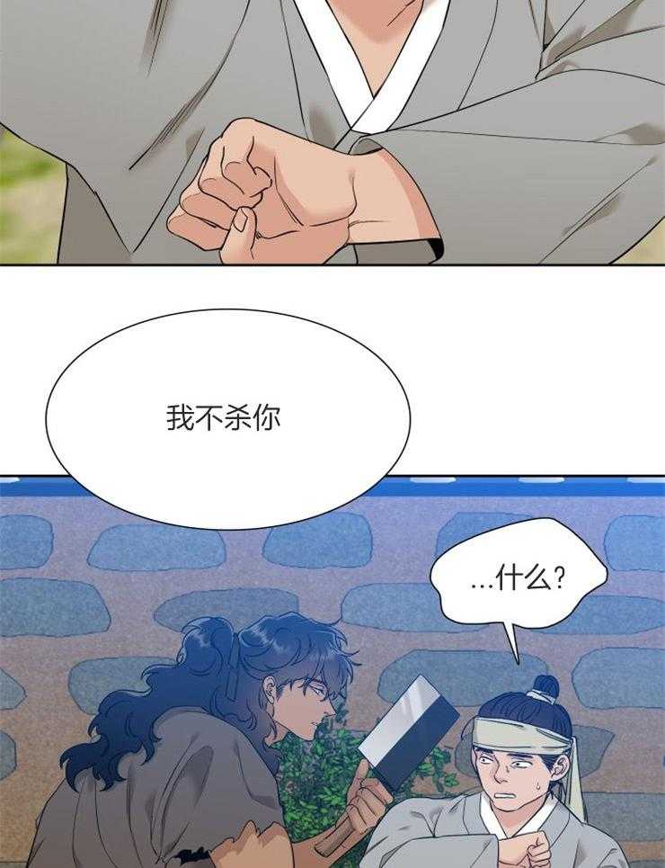 《虎视眈眈》漫画最新章节第53话_威胁免费下拉式在线观看章节第【11】张图片