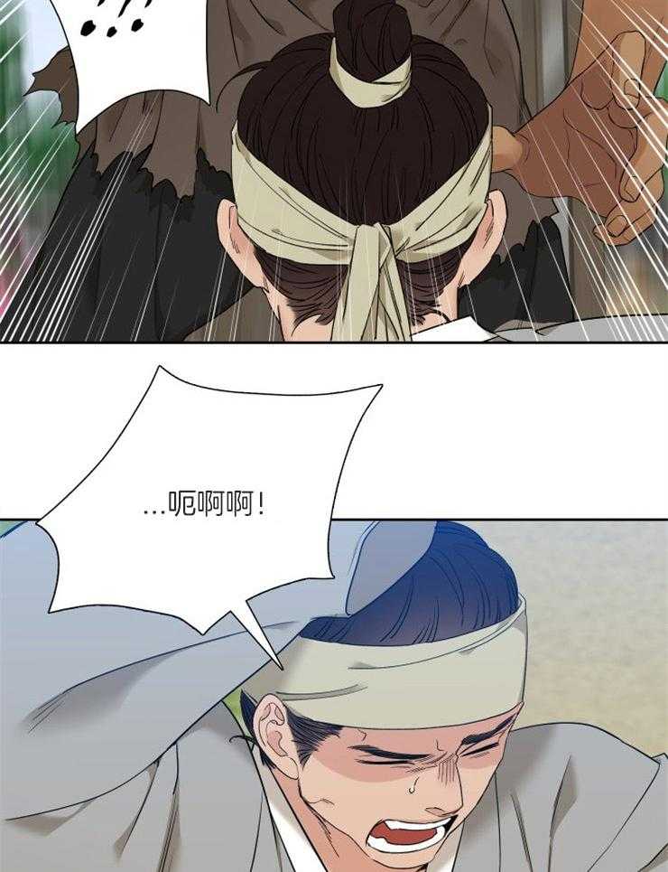 《虎视眈眈》漫画最新章节第53话_威胁免费下拉式在线观看章节第【12】张图片