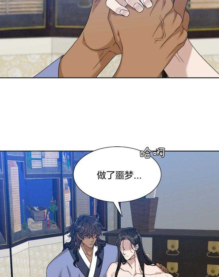 《虎视眈眈》漫画最新章节第60话_无比的噩梦免费下拉式在线观看章节第【6】张图片