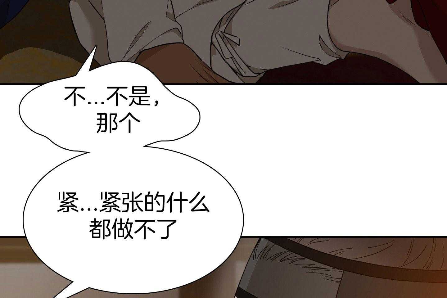 《虎视眈眈》漫画最新章节第60话_无比的噩梦免费下拉式在线观看章节第【28】张图片