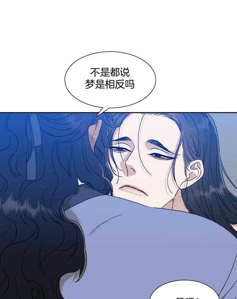 《虎视眈眈》漫画最新章节第60话_无比的噩梦免费下拉式在线观看章节第【3】张图片