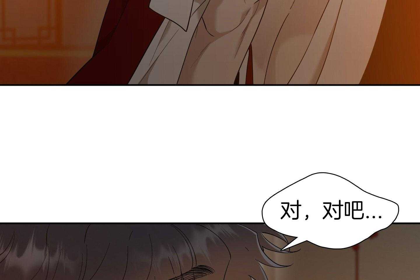 《虎视眈眈》漫画最新章节第60话_无比的噩梦免费下拉式在线观看章节第【26】张图片