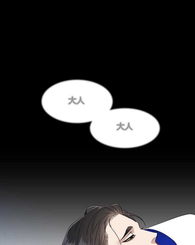 《虎视眈眈》漫画最新章节第60话_无比的噩梦免费下拉式在线观看章节第【10】张图片