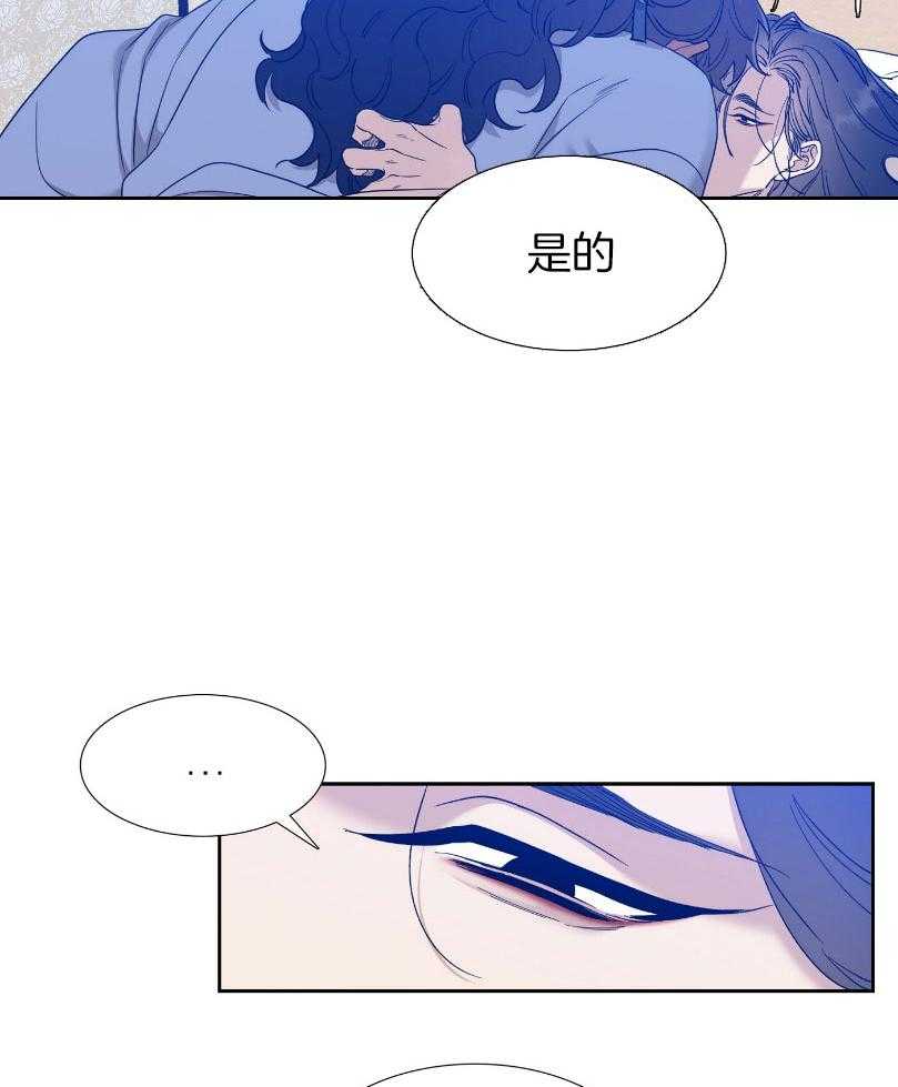 《虎视眈眈》漫画最新章节第66话_对你的贪念免费下拉式在线观看章节第【16】张图片