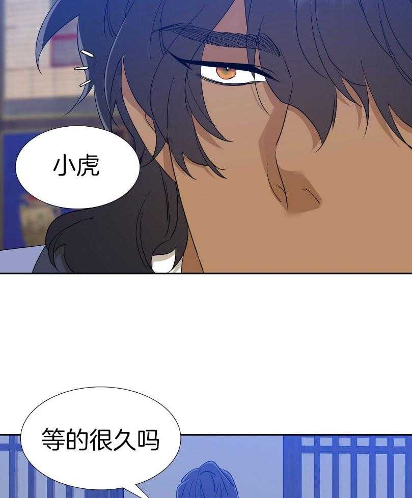 《虎视眈眈》漫画最新章节第66话_对你的贪念免费下拉式在线观看章节第【10】张图片