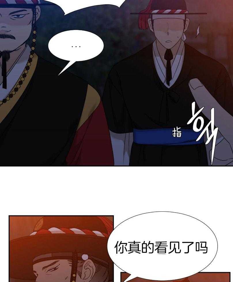 《虎视眈眈》漫画最新章节第66话_对你的贪念免费下拉式在线观看章节第【25】张图片