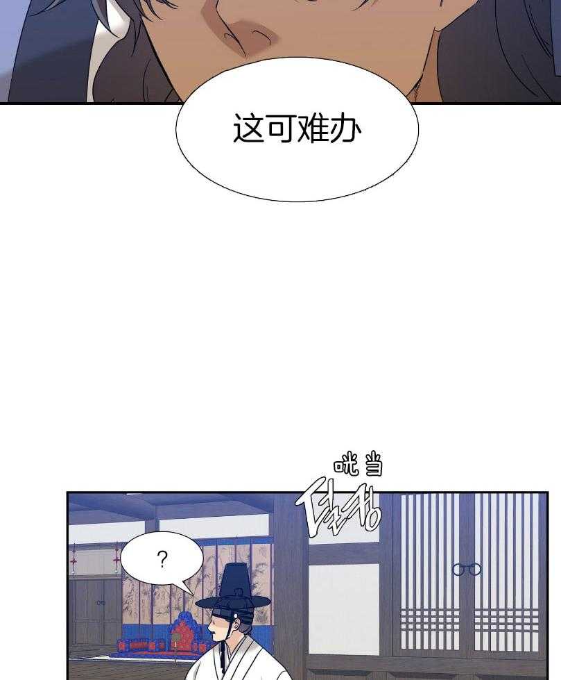 《虎视眈眈》漫画最新章节第66话_对你的贪念免费下拉式在线观看章节第【5】张图片