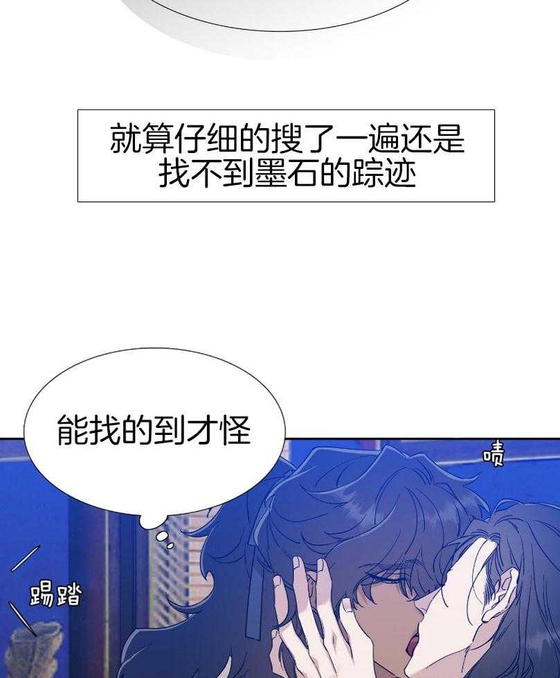 《虎视眈眈》漫画最新章节第66话_对你的贪念免费下拉式在线观看章节第【20】张图片