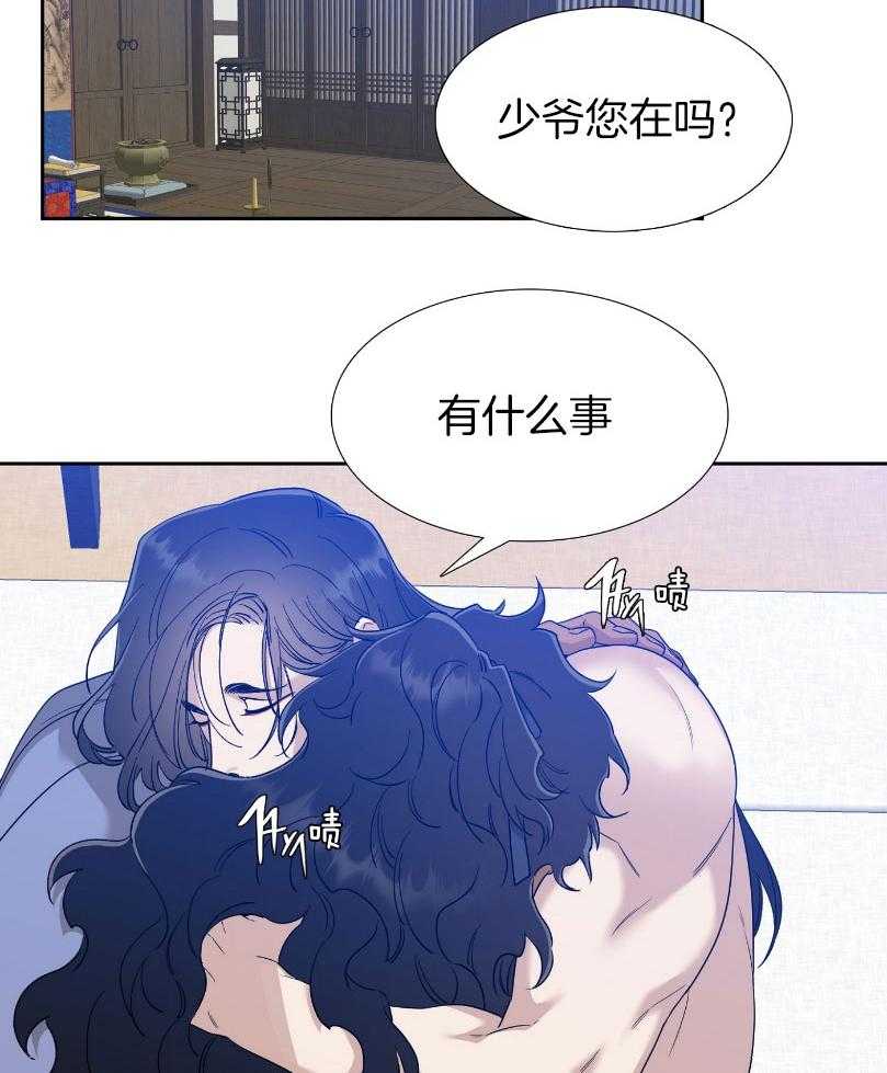 《虎视眈眈》漫画最新章节第66话_对你的贪念免费下拉式在线观看章节第【18】张图片