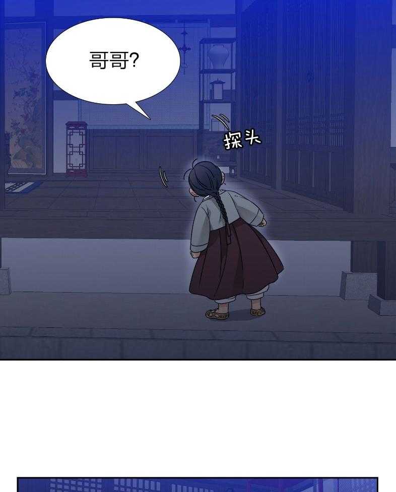 《虎视眈眈》漫画最新章节第69话_惊险之夜免费下拉式在线观看章节第【13】张图片