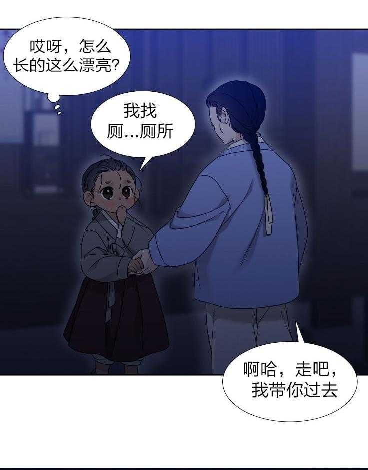 《虎视眈眈》漫画最新章节第69话_惊险之夜免费下拉式在线观看章节第【5】张图片