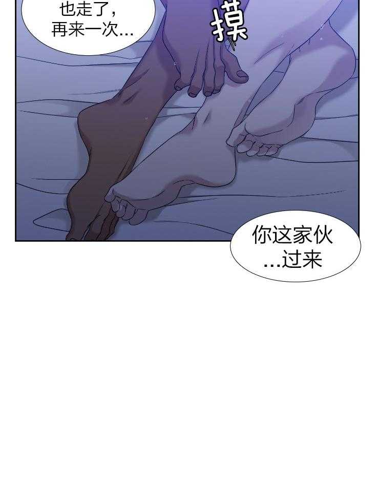 《虎视眈眈》漫画最新章节第69话_惊险之夜免费下拉式在线观看章节第【1】张图片