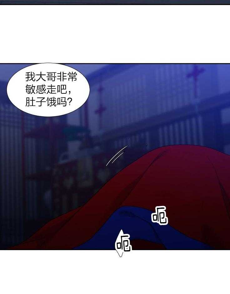 《虎视眈眈》漫画最新章节第69话_惊险之夜免费下拉式在线观看章节第【6】张图片