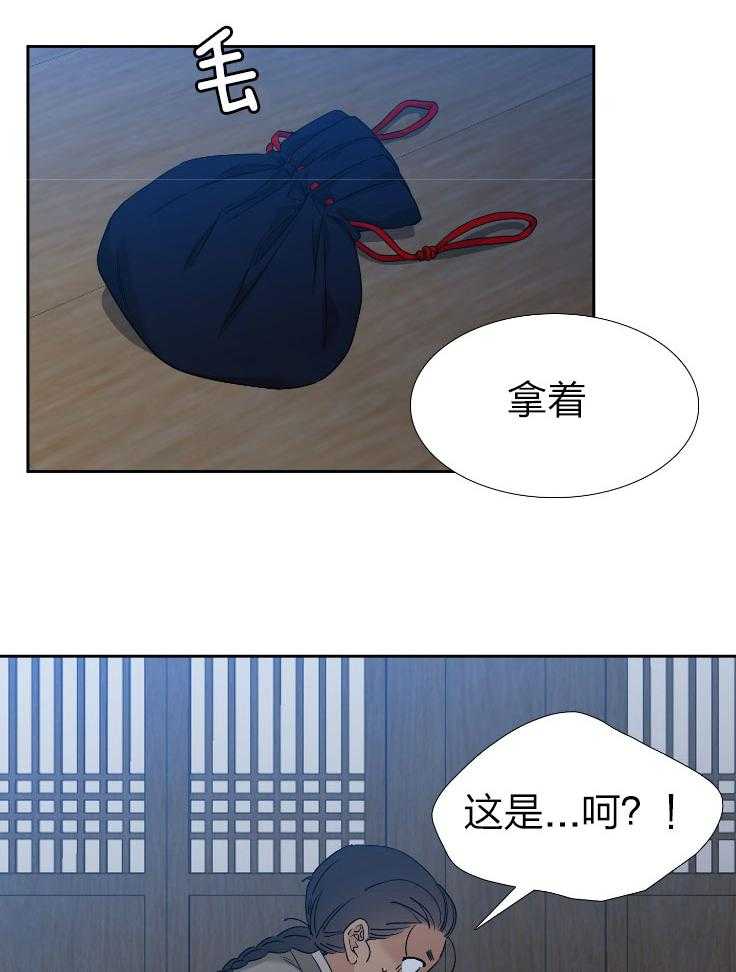 《虎视眈眈》漫画最新章节第70话_非常安心免费下拉式在线观看章节第【16】张图片