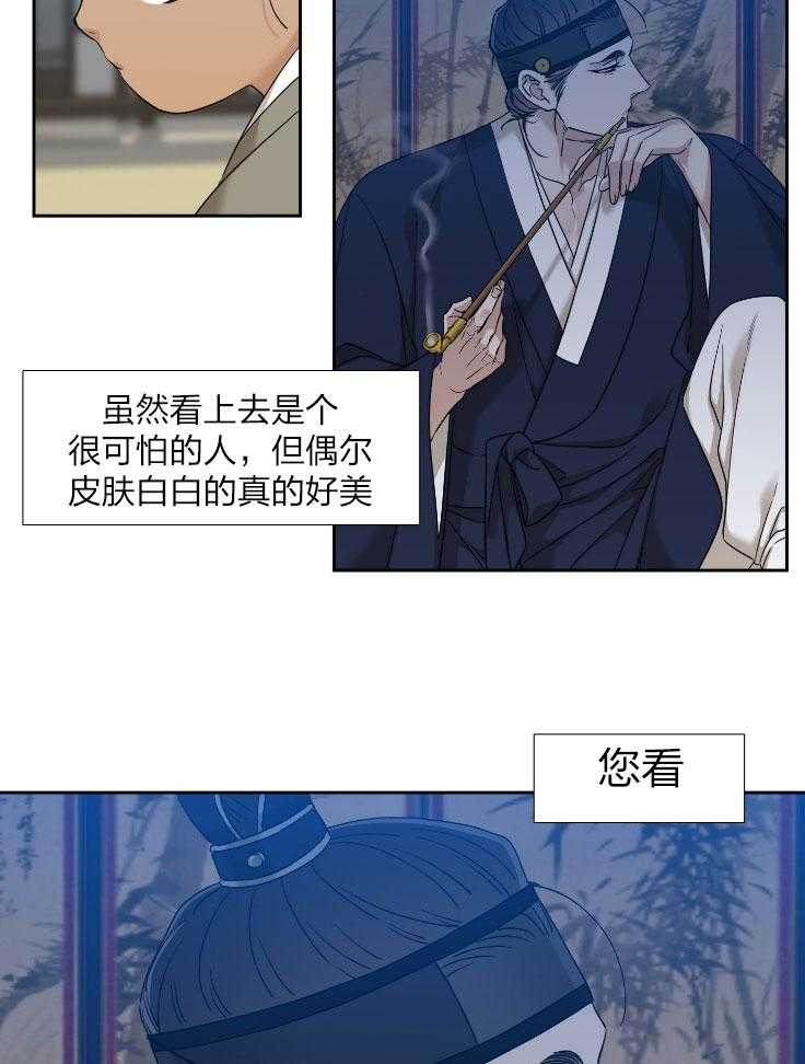 《虎视眈眈》漫画最新章节第70话_非常安心免费下拉式在线观看章节第【5】张图片