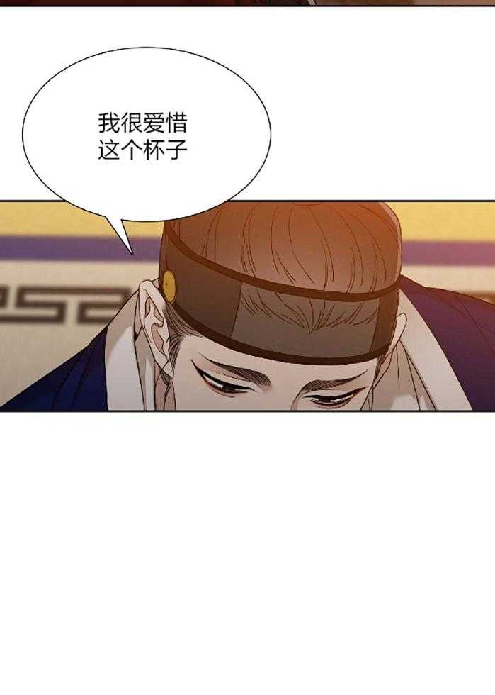 《虎视眈眈》漫画最新章节第72话_怎样折磨你免费下拉式在线观看章节第【1】张图片