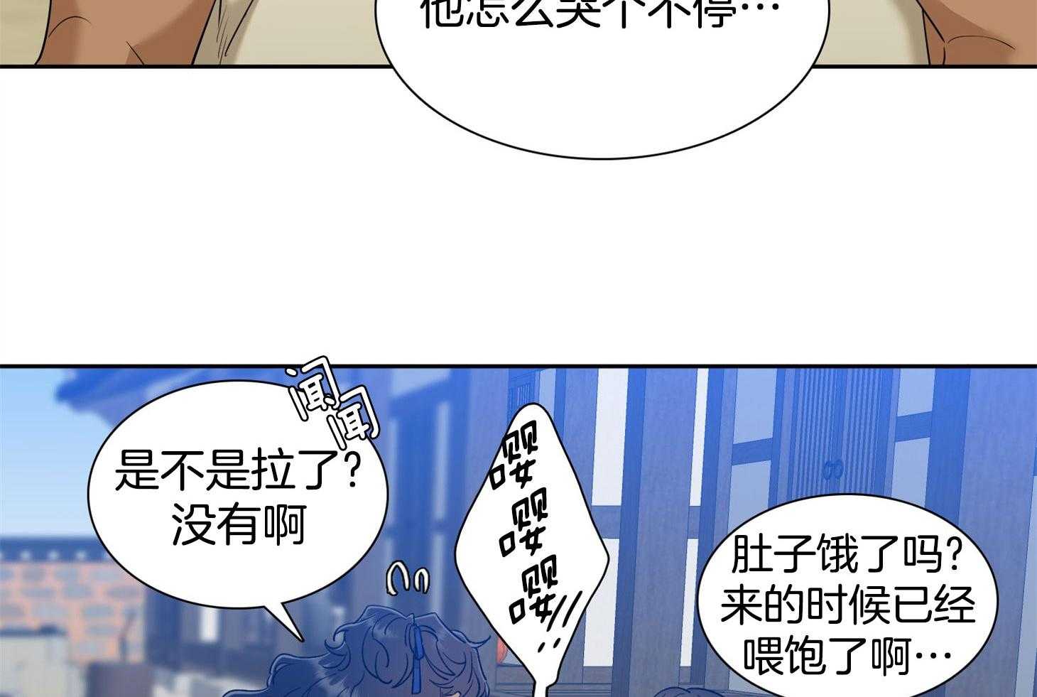 《虎视眈眈》漫画最新章节第74话_餍足饱食免费下拉式在线观看章节第【7】张图片