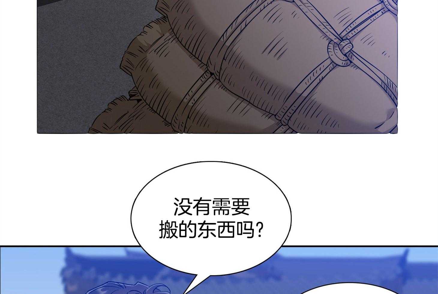 《虎视眈眈》漫画最新章节第74话_餍足饱食免费下拉式在线观看章节第【24】张图片