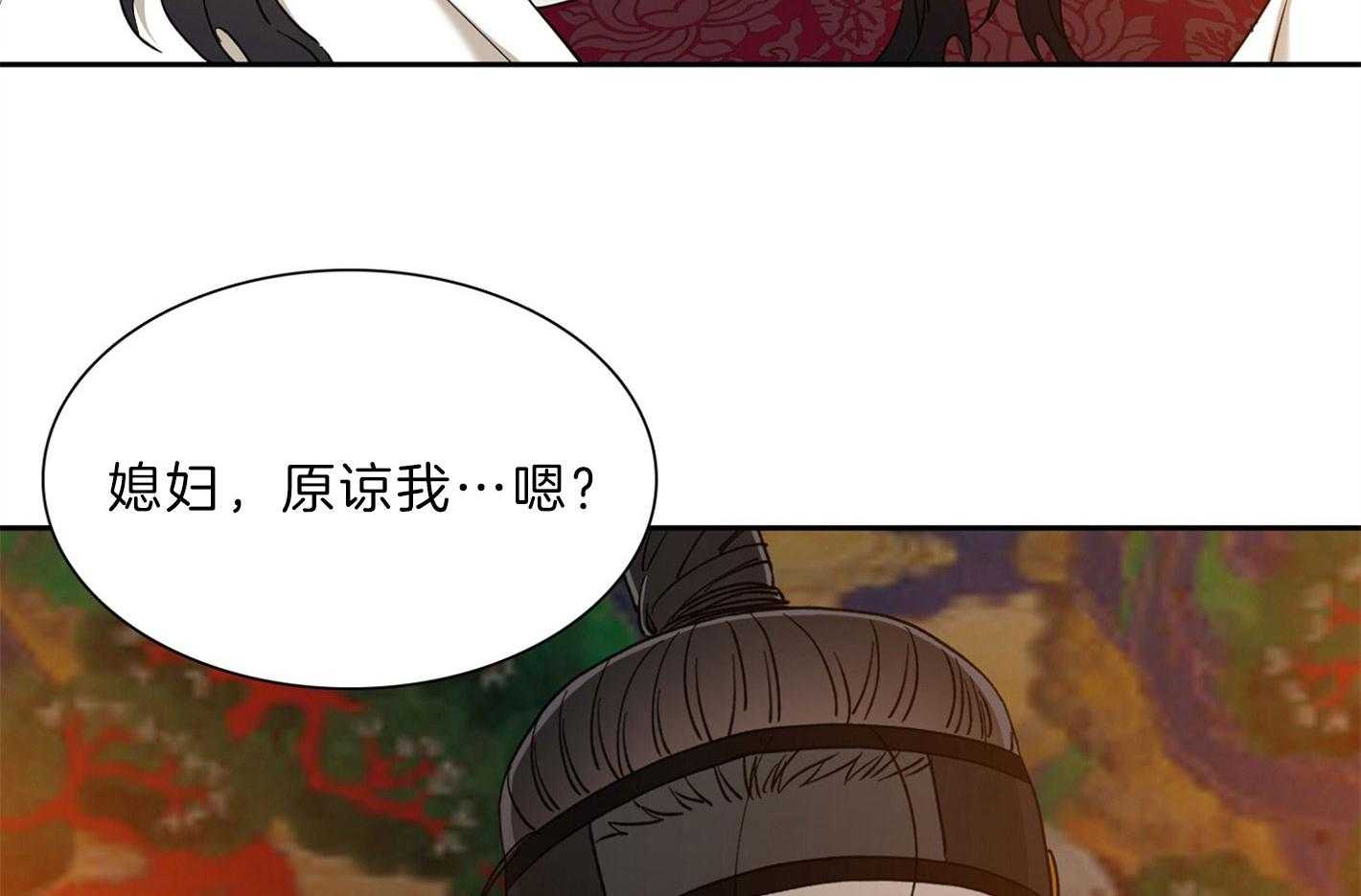 《虎视眈眈》漫画最新章节第74话_餍足饱食免费下拉式在线观看章节第【41】张图片