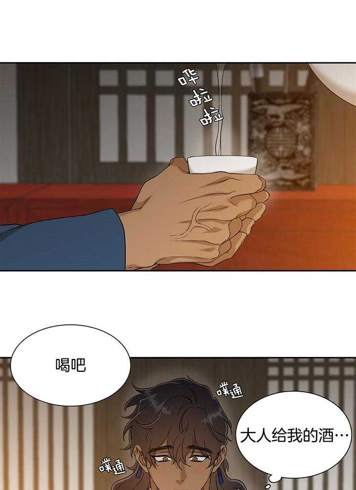 《虎视眈眈》漫画最新章节第76话_抱你像在抱花免费下拉式在线观看章节第【15】张图片