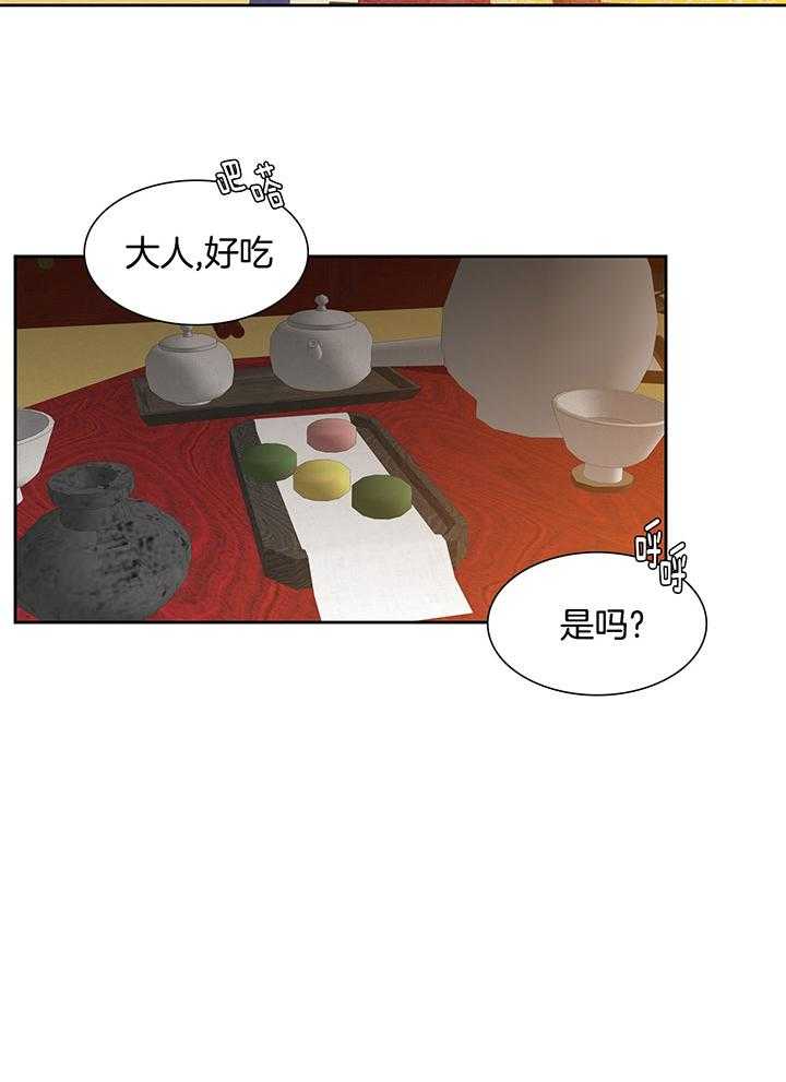 《虎视眈眈》漫画最新章节第76话_抱你像在抱花免费下拉式在线观看章节第【11】张图片