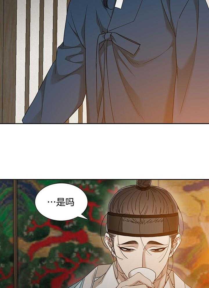 《虎视眈眈》漫画最新章节第76话_抱你像在抱花免费下拉式在线观看章节第【18】张图片