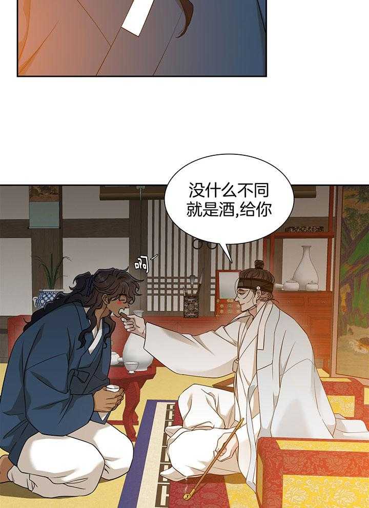 《虎视眈眈》漫画最新章节第76话_抱你像在抱花免费下拉式在线观看章节第【12】张图片